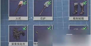 荒原曙光怎么加点弓箭厉害
