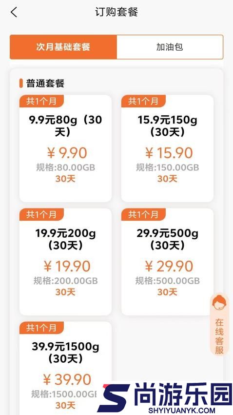 岱川app下载