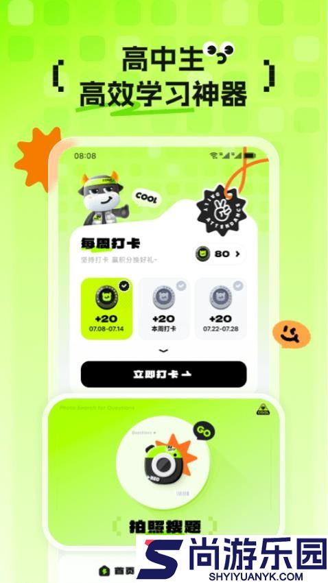 悟牛APP下载