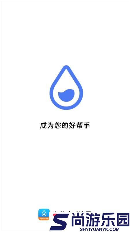 免费欢乐流量官网版app下载