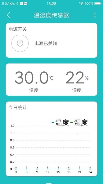 中科智能app下载