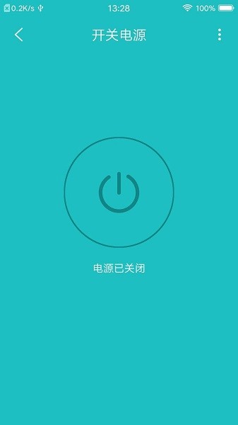 中科智能app下载