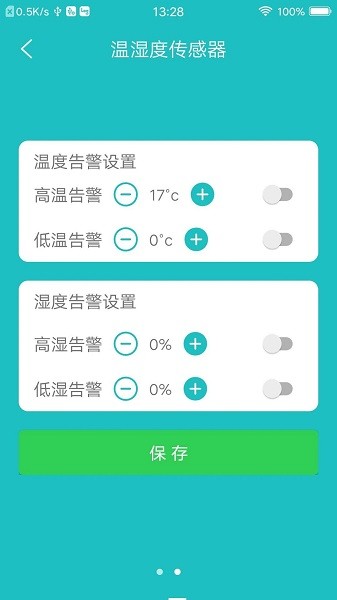 中科智能app下载