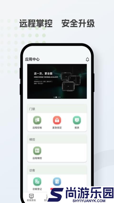 万傲瑞达官网版下载