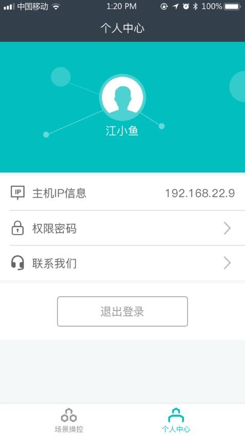 witcontrol软件下载最新版本2025