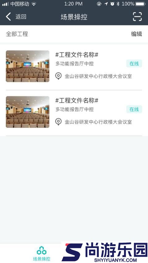 witcontrol软件下载最新版本2025