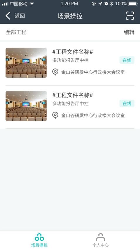 witcontrol软件下载最新版本2025