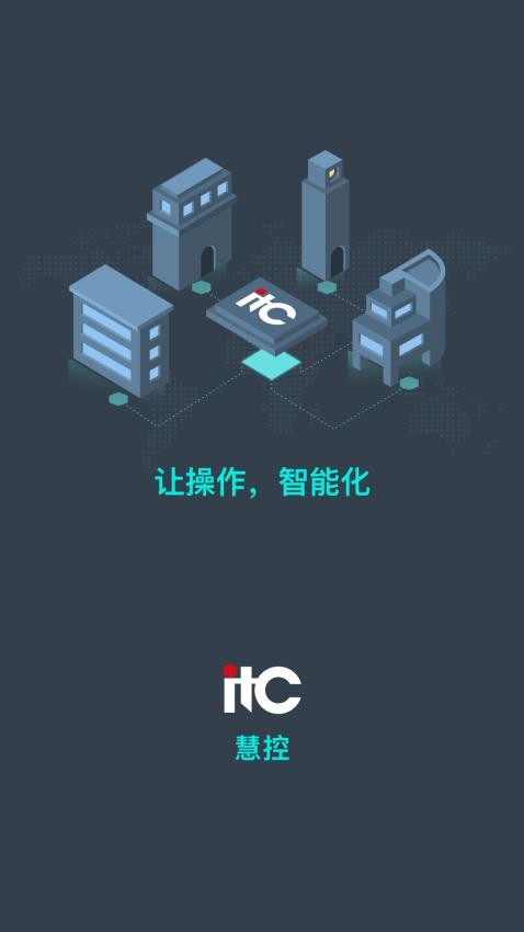witcontrol软件下载最新版本2025