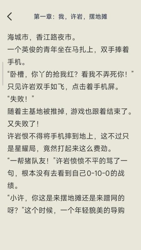 文宇宙app官方版下载