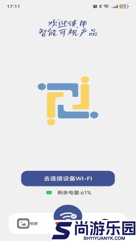 爱耳宝app手机版下载