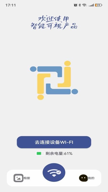 爱耳宝app手机版下载