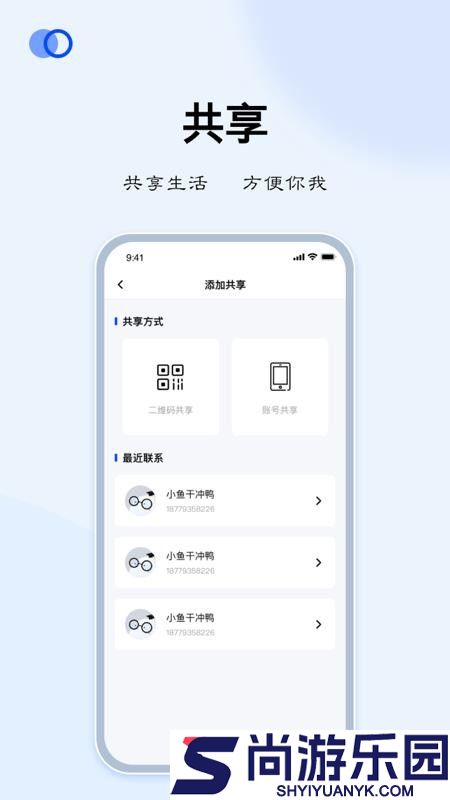 LIBOS HOME官方版下载