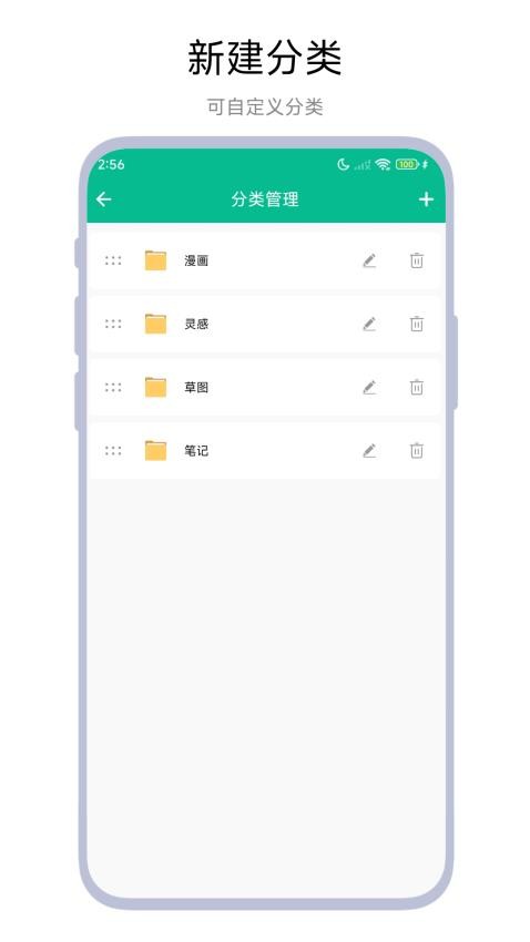 手绘画册app官方版下载