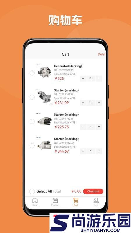 ChinaWayAutoParts软件APP下载