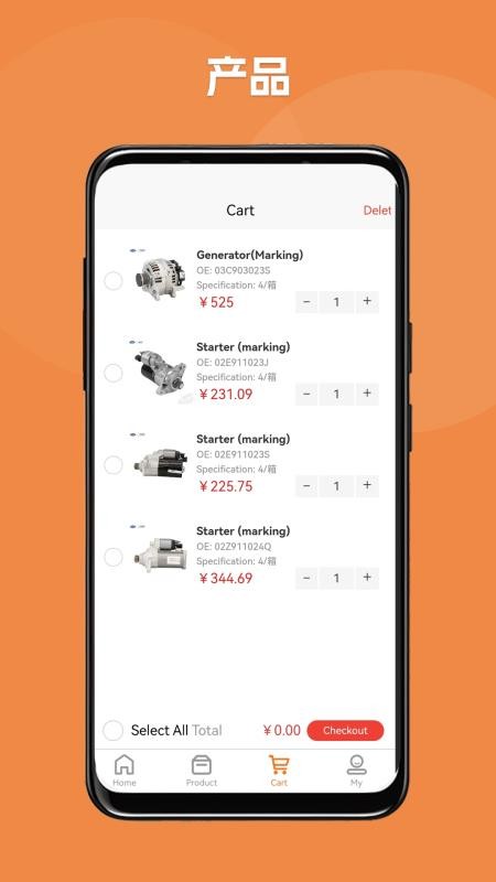 ChinaWayAutoParts软件APP下载