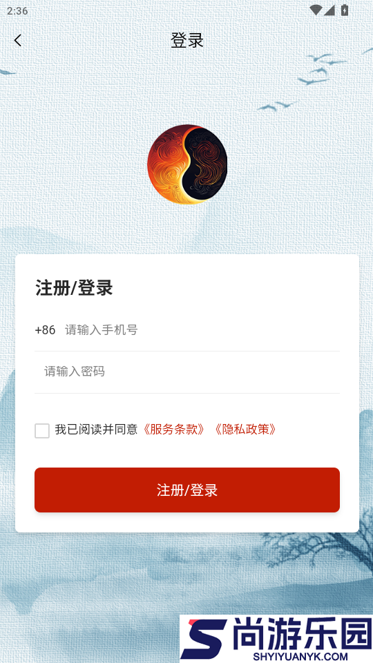 时空奇门app最新版下载