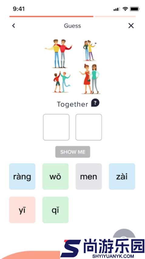 wohuimandarin官网版下载