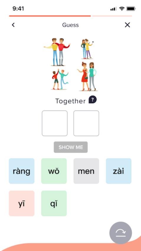 wohuimandarin官网版下载