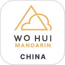 WoHuiMandarin软件