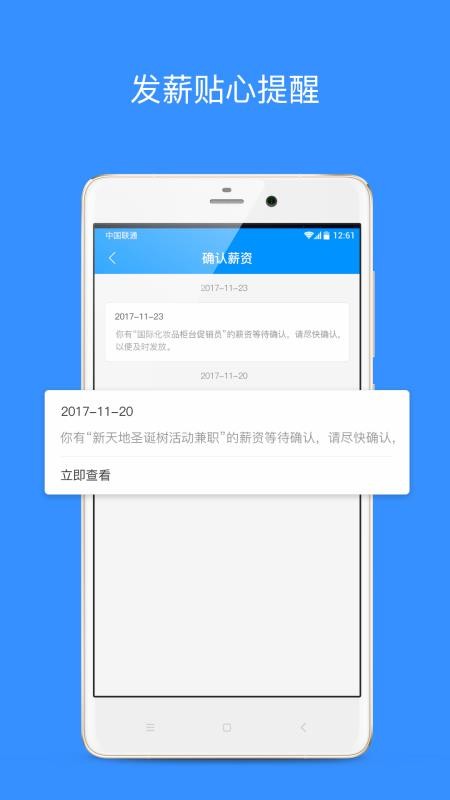 乐业天空app下载