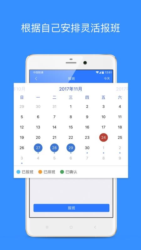 乐业天空app下载