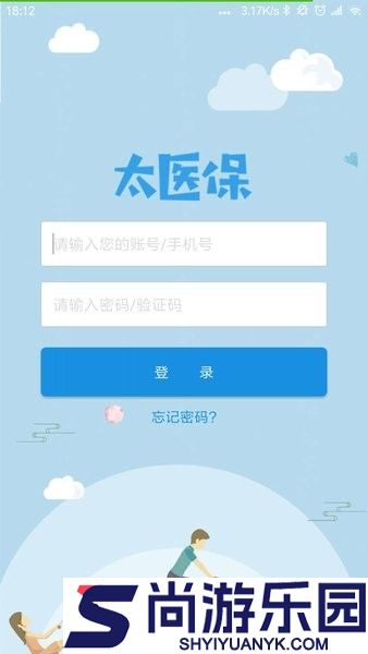 太医保app官方下载