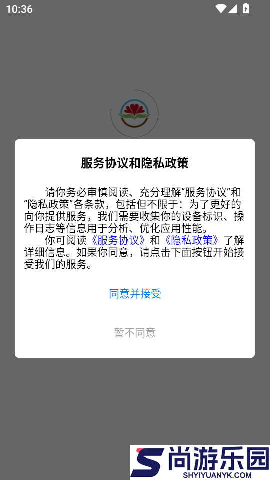 甄有部落app下载