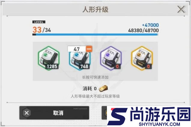 少女前线2怎么抽皮肤