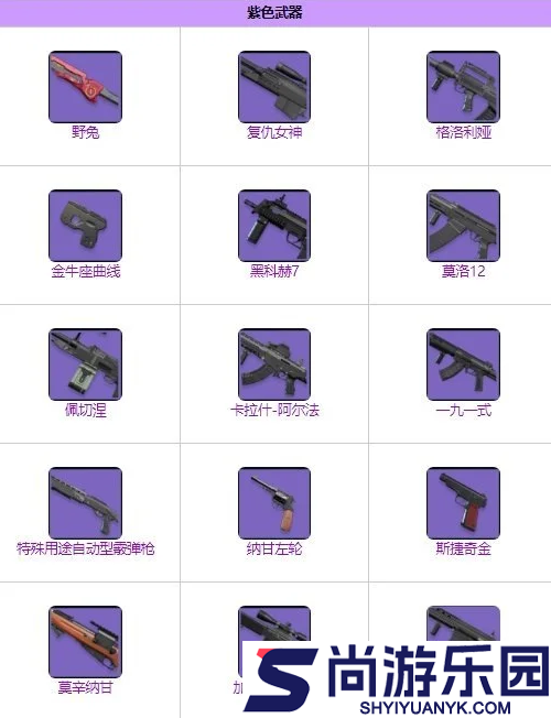 少女前线2怎么抽皮肤