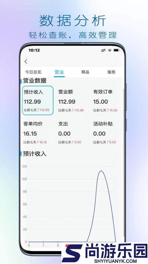 大妈集市商家端app下载最新版