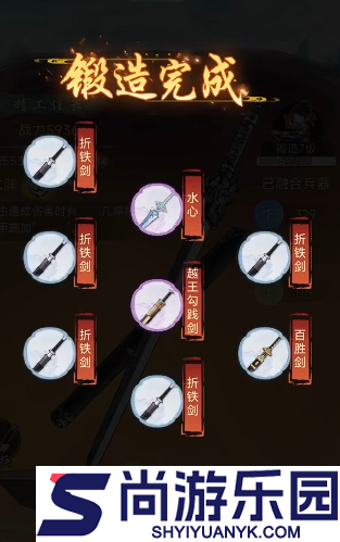 华夏千秋武器怎么获取