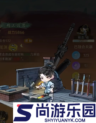 华夏千秋武器怎么获取