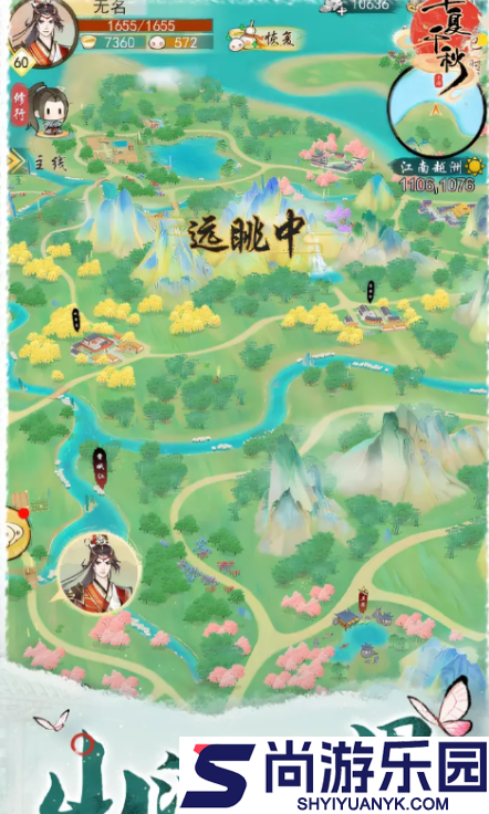 华夏千秋妙莲华怎么样