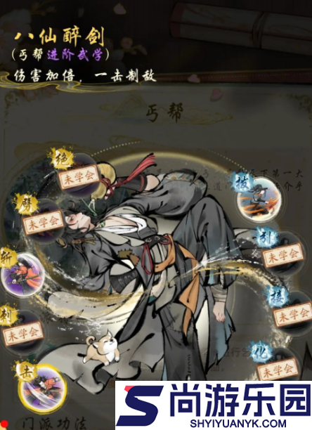 华夏千秋妙莲华怎么样