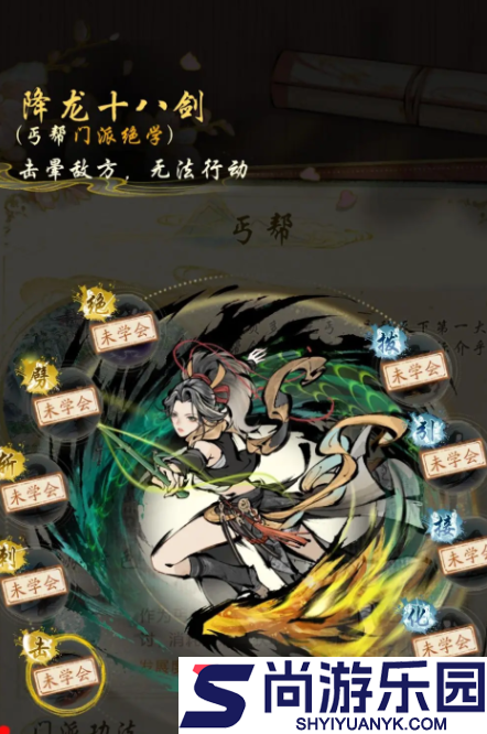 华夏千秋妙莲华怎么样