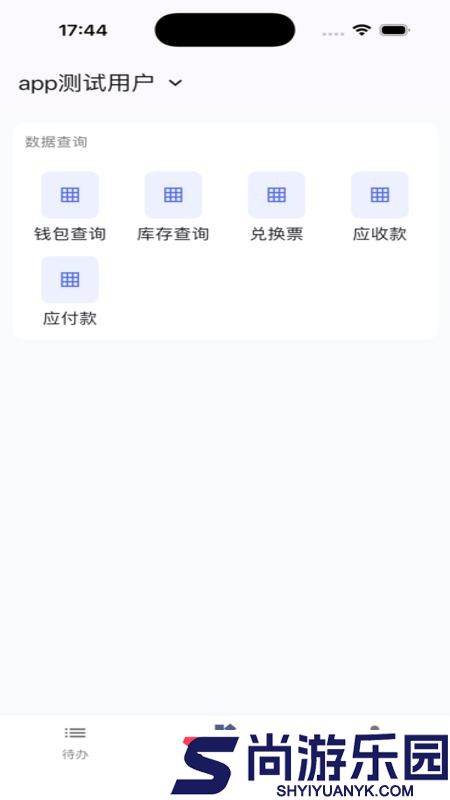 真梦时刻app官方版下载