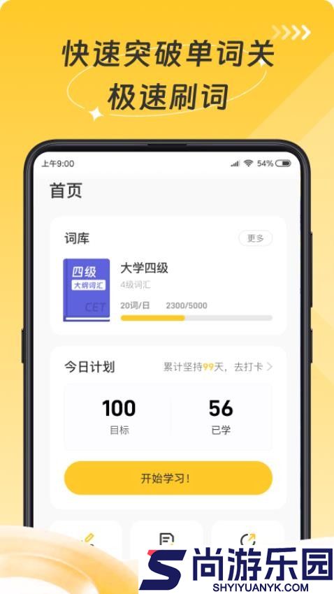 小说客最新版app下载