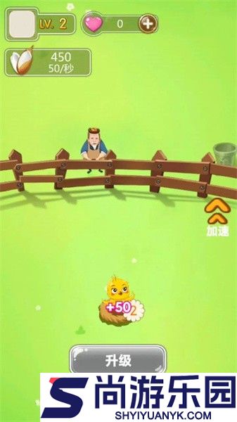养成崛起日志手游下载
