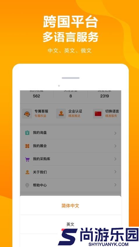 OilCityapp下载