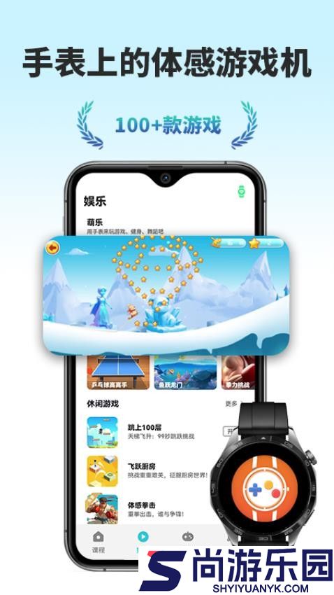 葫乐app手机版下载安装