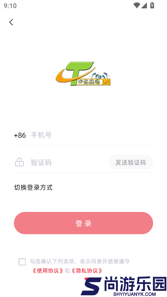 田林融媒免费版APP下载