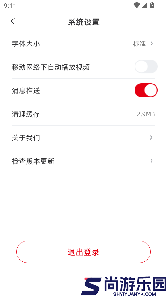 田林融媒免费版APP下载