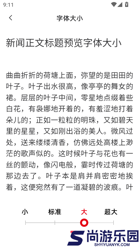 田林融媒免费版APP下载