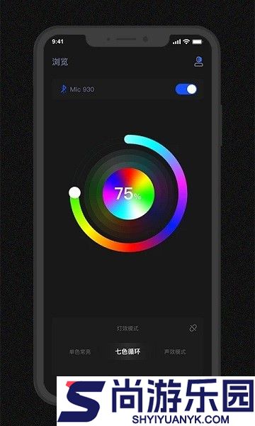 Godox Mic软件下载