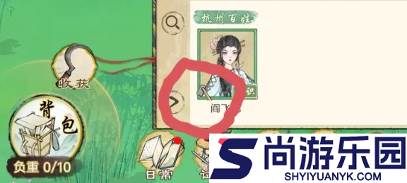 华夏千秋药王谷药草怎么获取