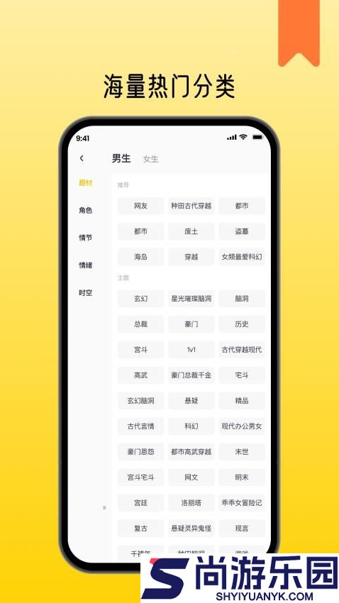 薯条看看app下载