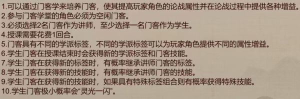 豪杰成长计划特殊技能怎么样