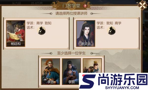 豪杰成长计划特殊技能怎么样