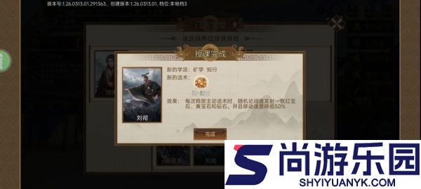 豪杰成长计划特殊技能怎么样