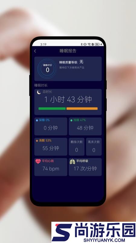 维家app下载
